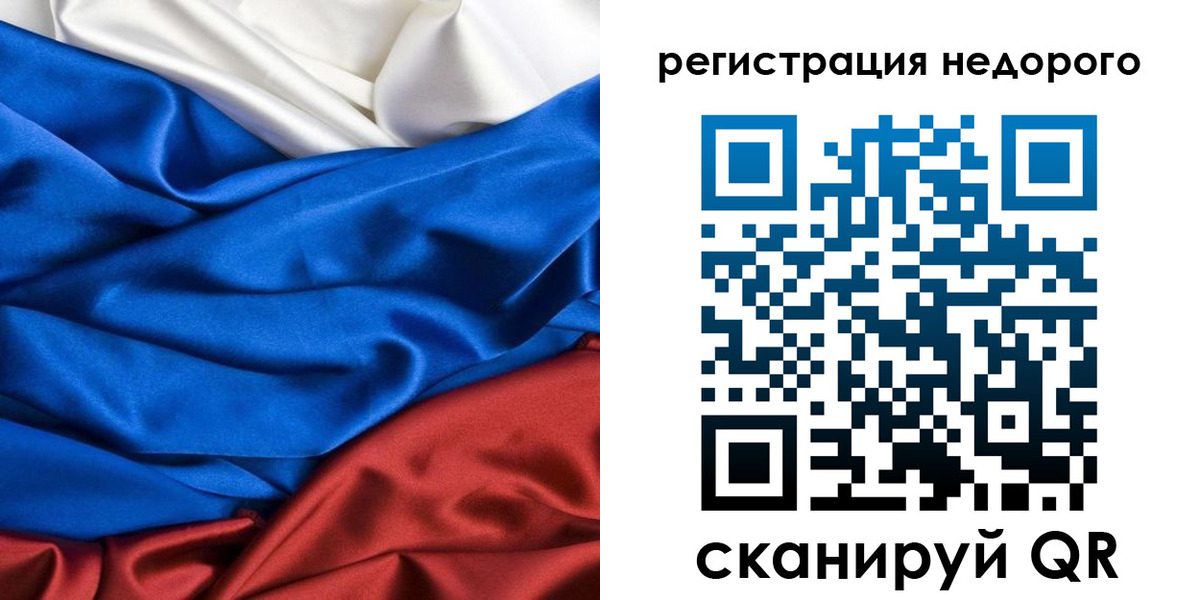 прописка гарантия в Красновишерске