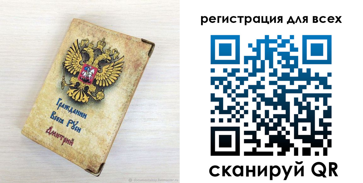 временная регистрация поиск в Красновишерске